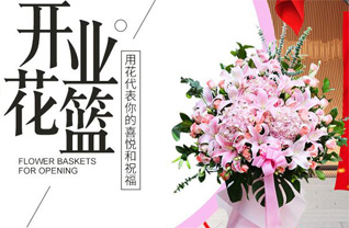 广东韶关市南雄市珠玑镇梅关村花篮配送